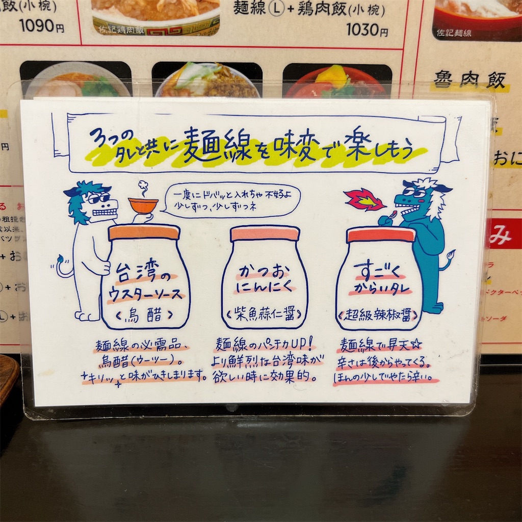 f:id:high-ho:20230703081147j:image