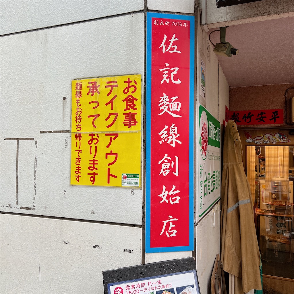 f:id:high-ho:20230703081219j:image