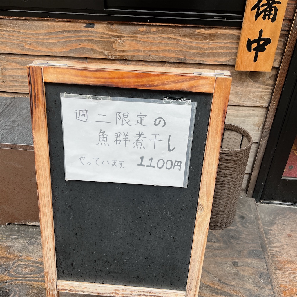 f:id:high-ho:20230703081338j:image