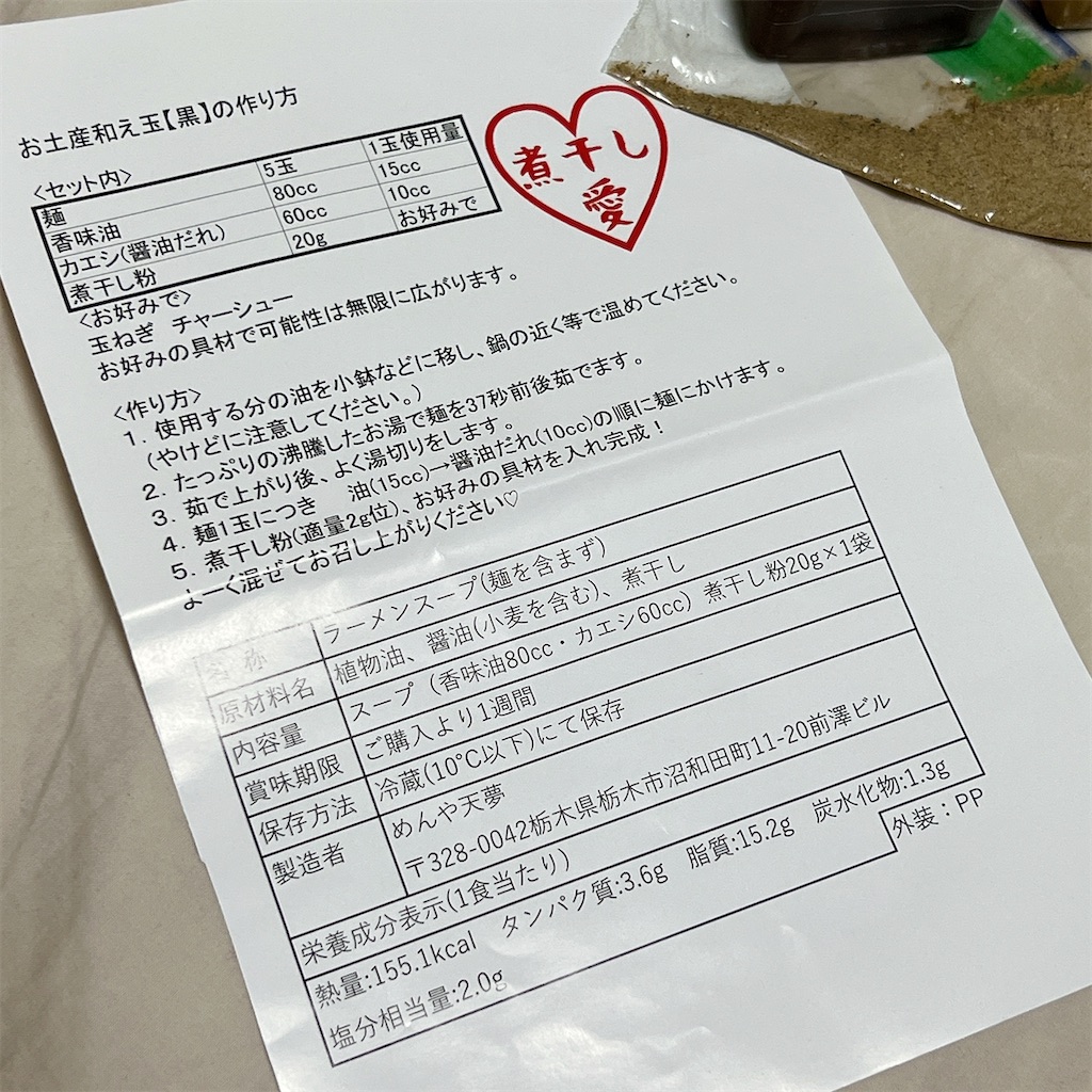 f:id:high-ho:20230703133702j:image f:id:high-ho:20230703133702j:image