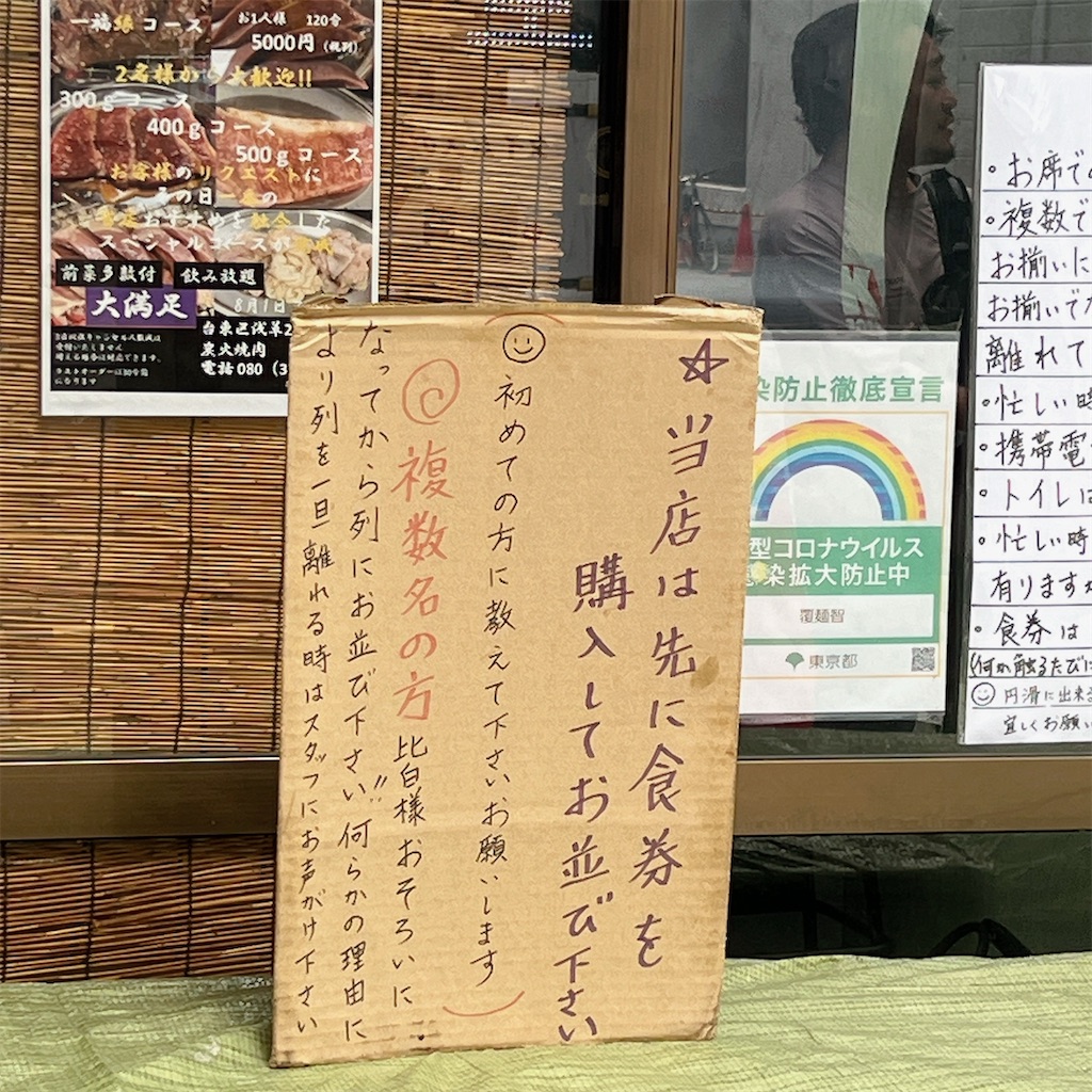 f:id:high-ho:20230703133834j:image