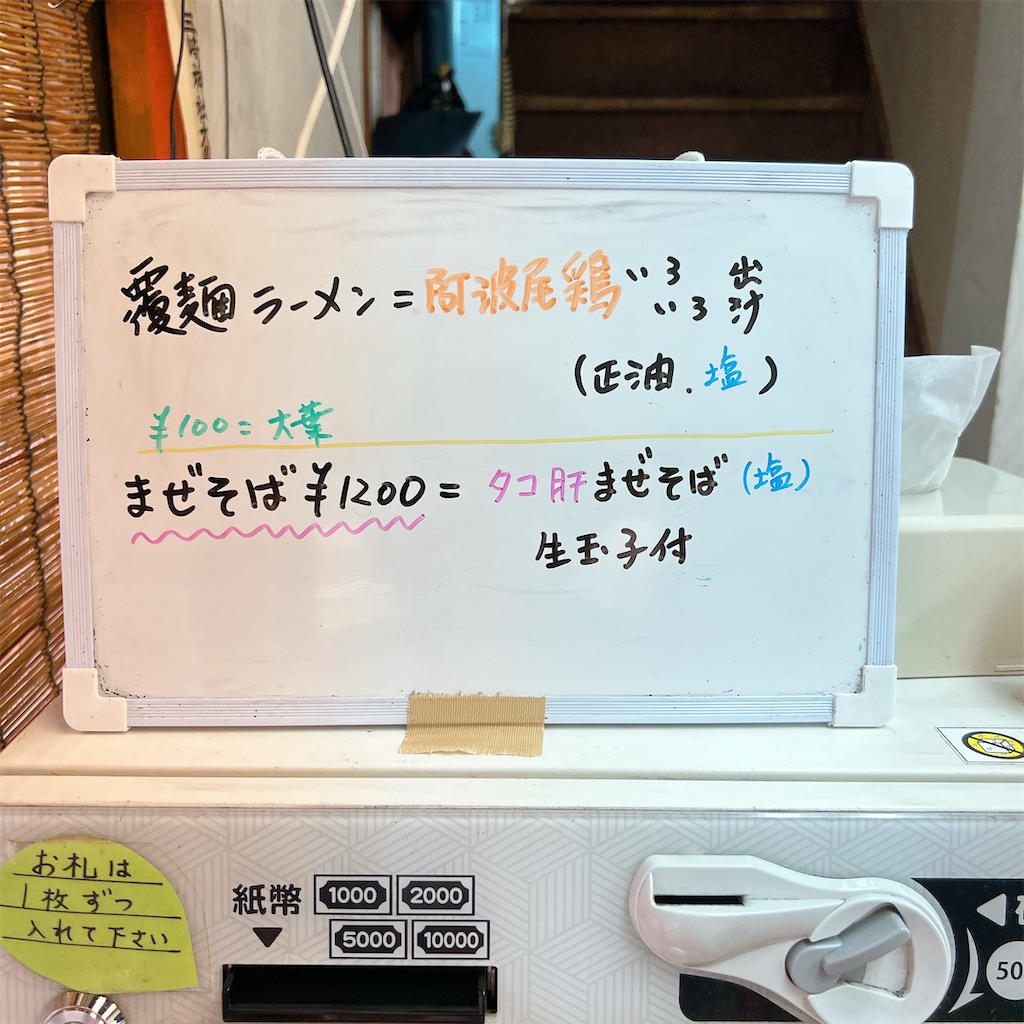 f:id:high-ho:20230703133848j:image