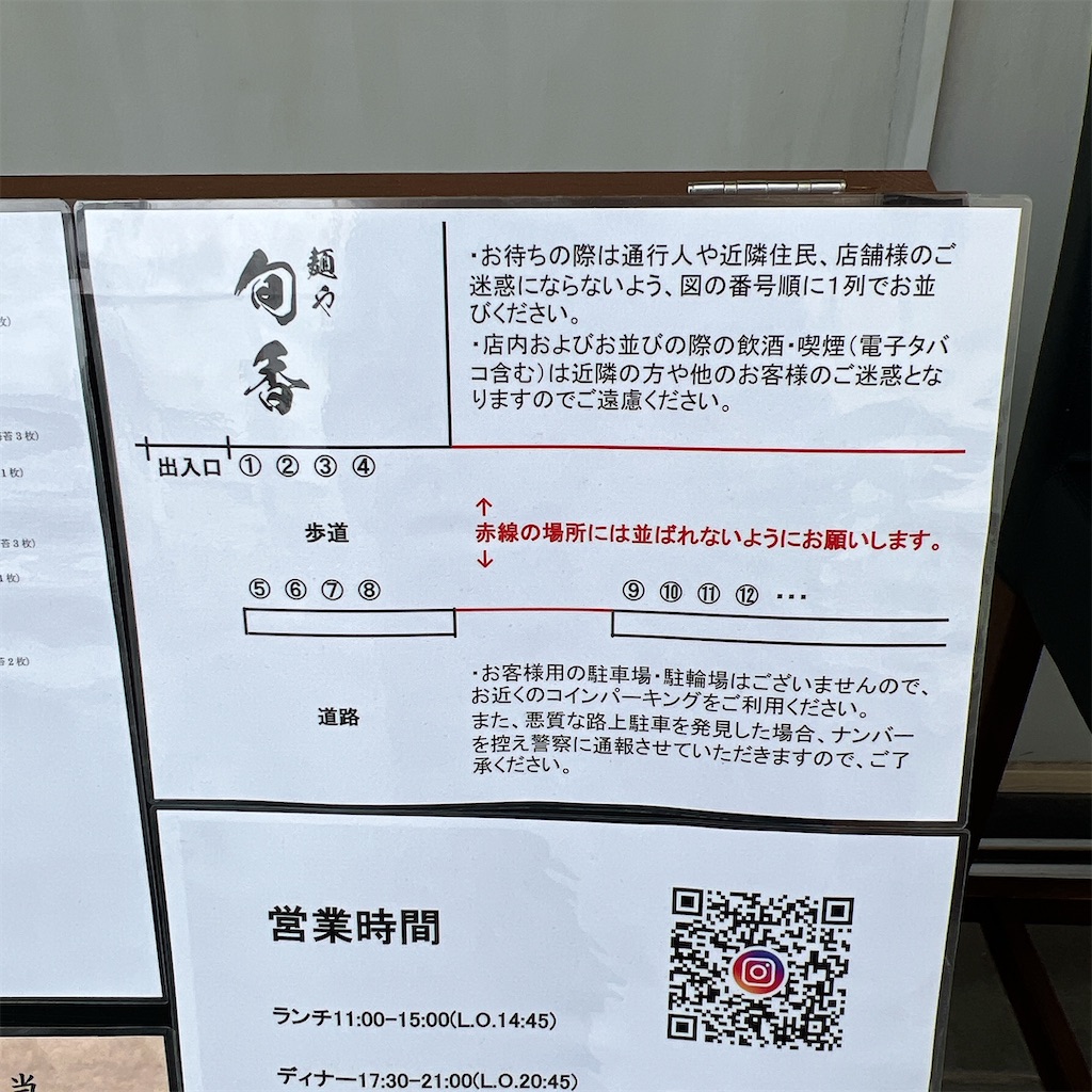 f:id:high-ho:20230705135339j:image