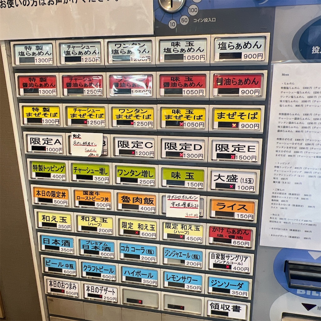 f:id:high-ho:20230705135343j:image