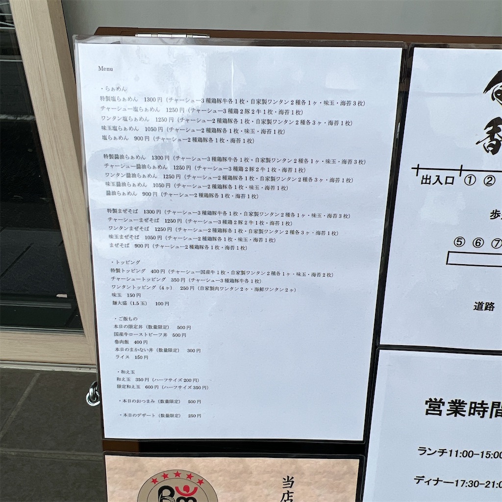 f:id:high-ho:20230705135346j:image