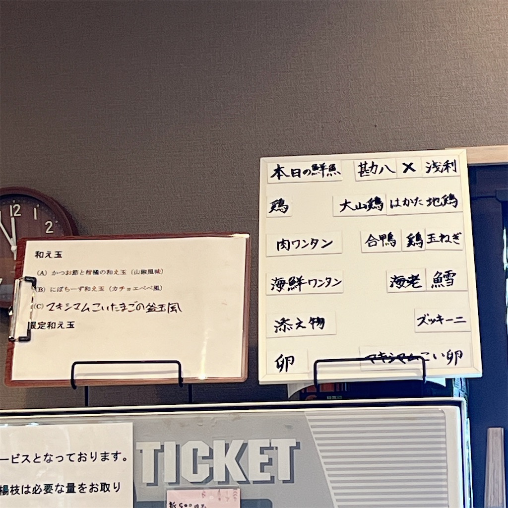 f:id:high-ho:20230705135356j:image