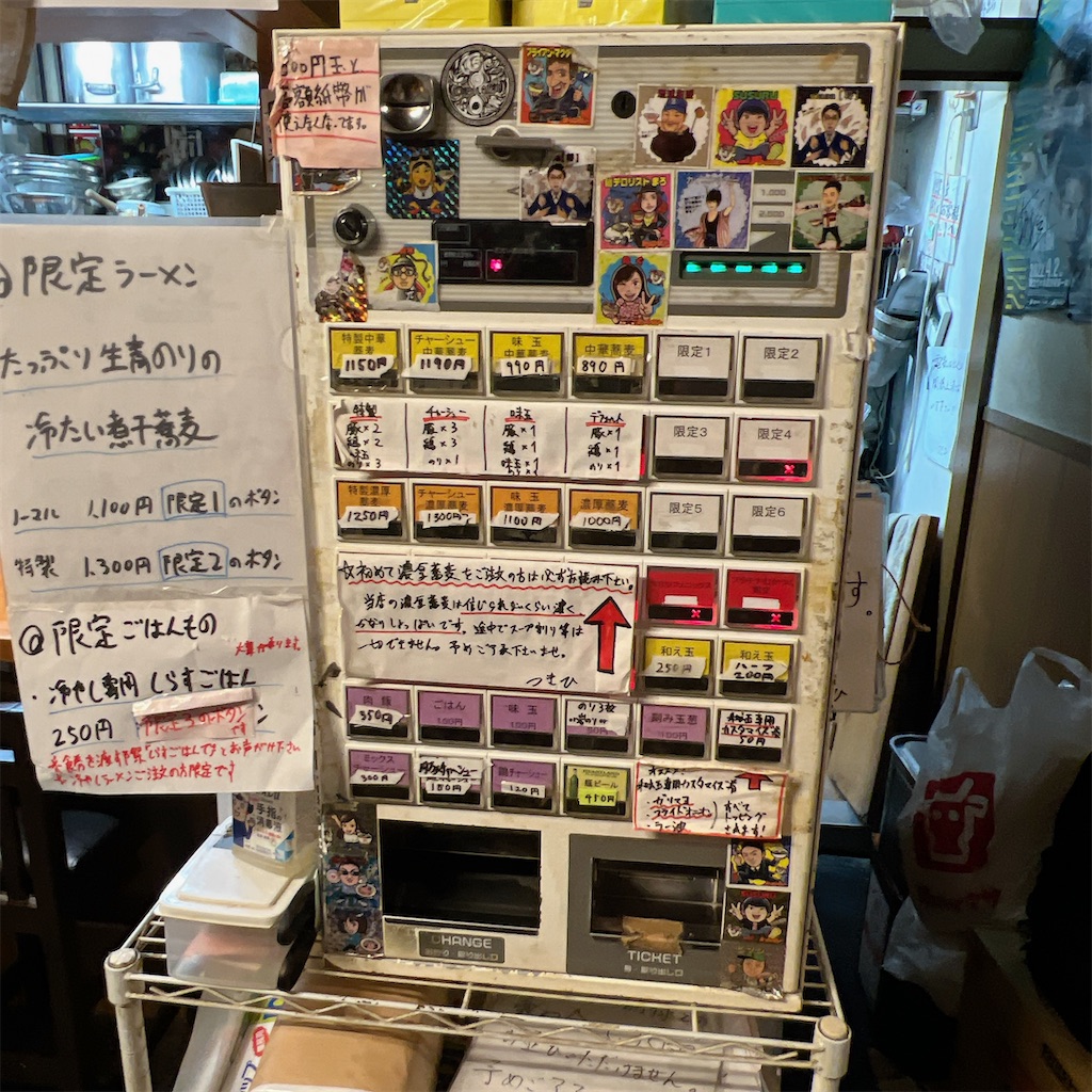 f:id:high-ho:20230708125512j:image f:id:high-ho:20230708125512j:image