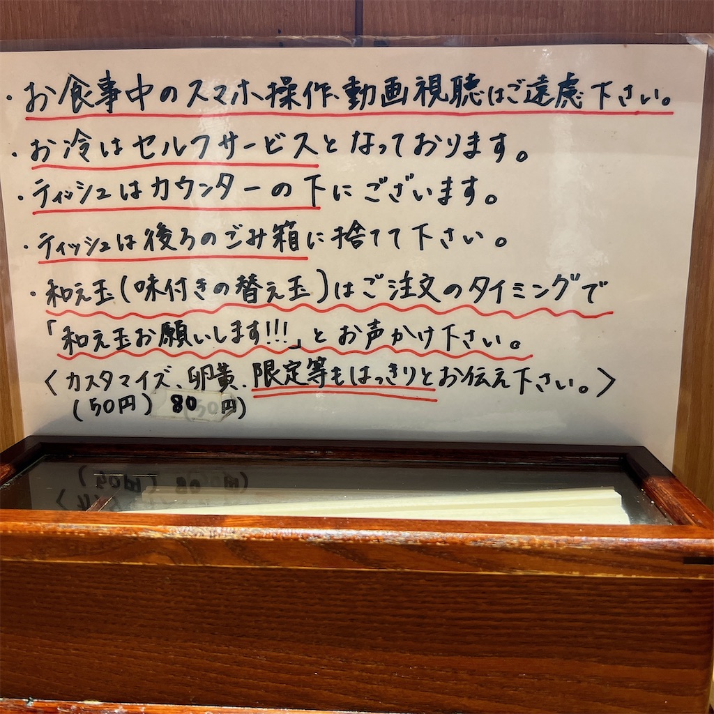 f:id:high-ho:20230708125526j:image f:id:high-ho:20230708125526j:image