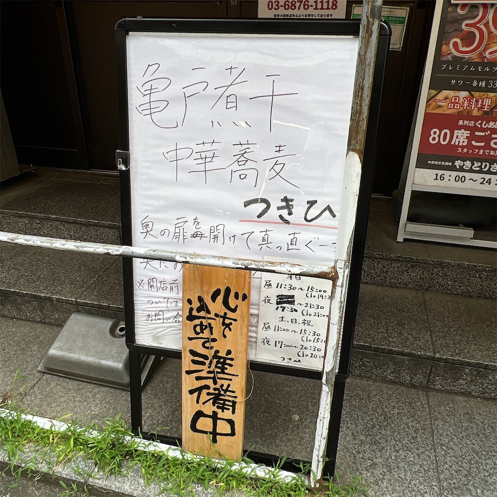 f:id:high-ho:20230708125542j:image f:id:high-ho:20230708125542j:image