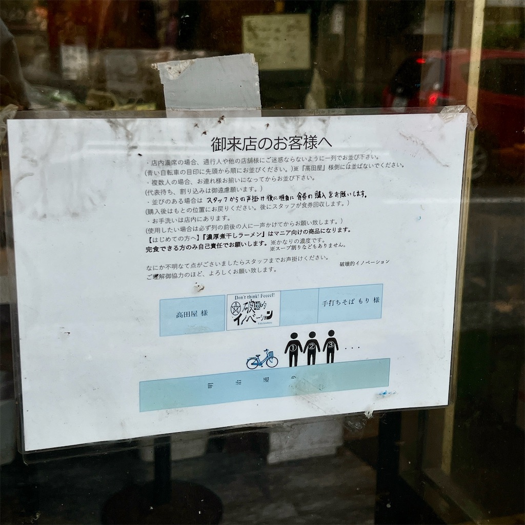 f:id:high-ho:20230708191338j:image