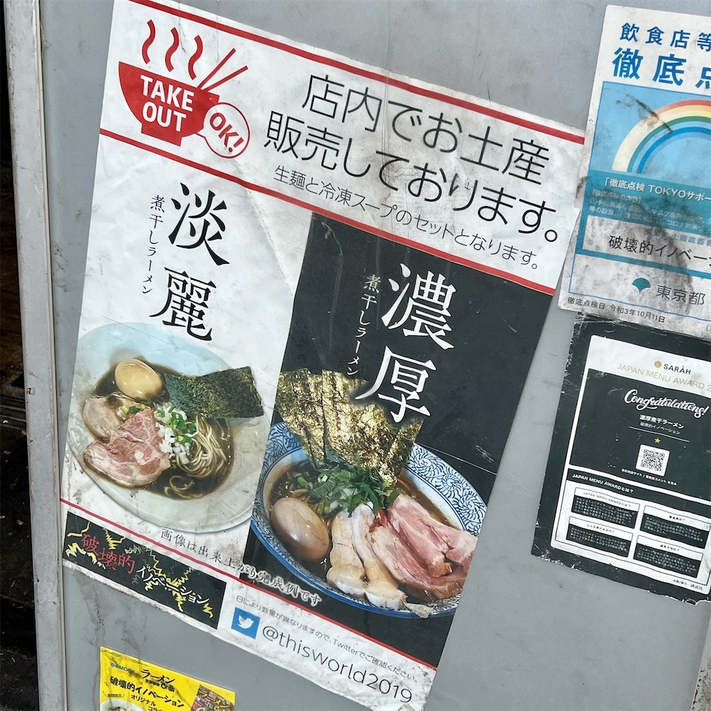 f:id:high-ho:20230708191350j:image