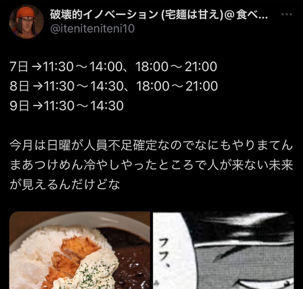 f:id:high-ho:20230708191413j:image