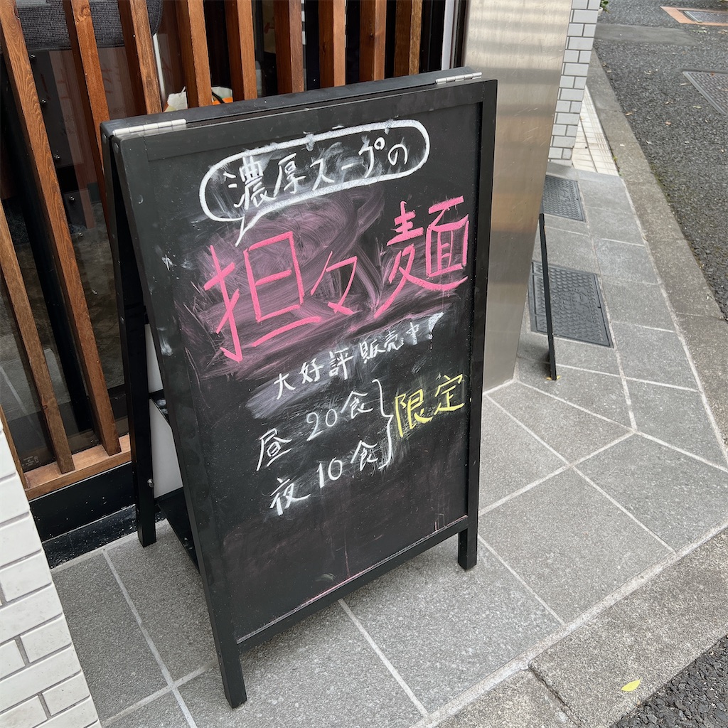 f:id:high-ho:20230710081244j:image f:id:high-ho:20230710081244j:image