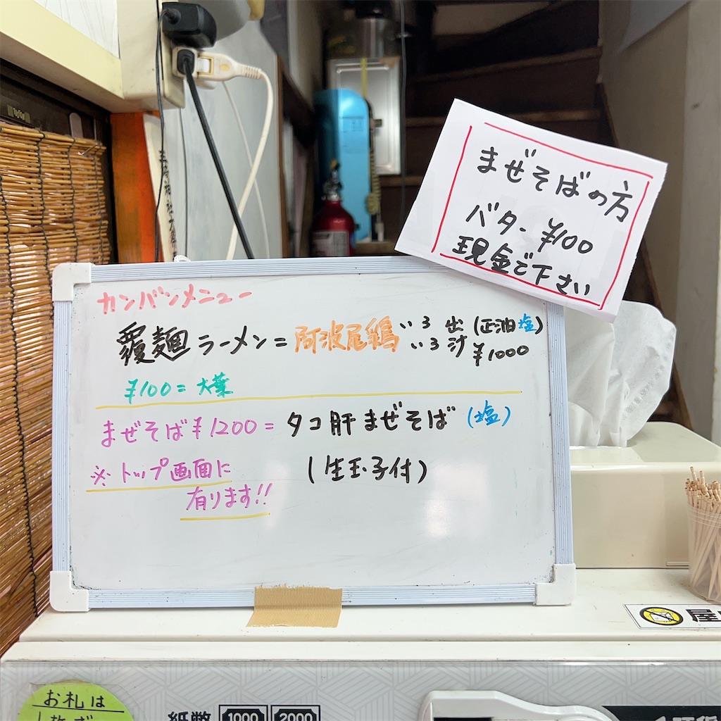 f:id:high-ho:20230710175819j:image