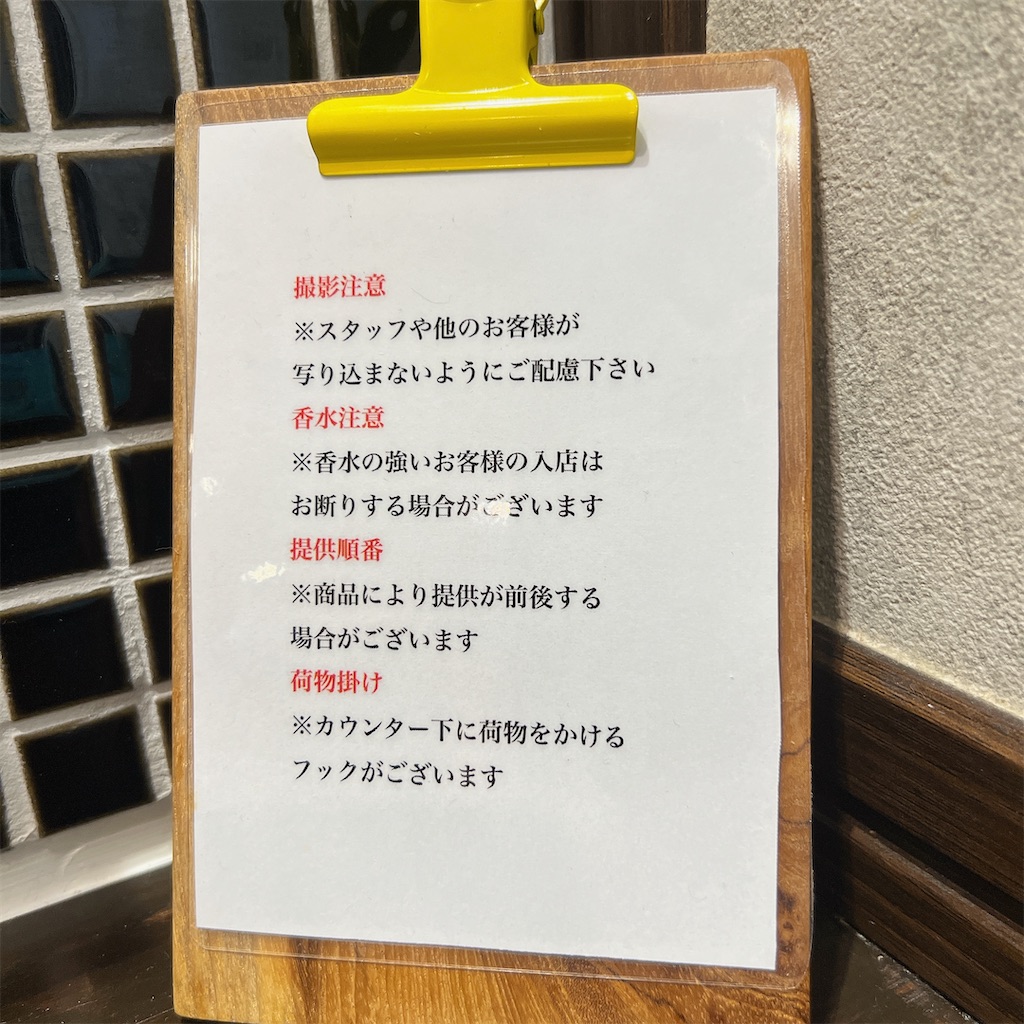 f:id:high-ho:20230712075317j:image f:id:high-ho:20230712075317j:image