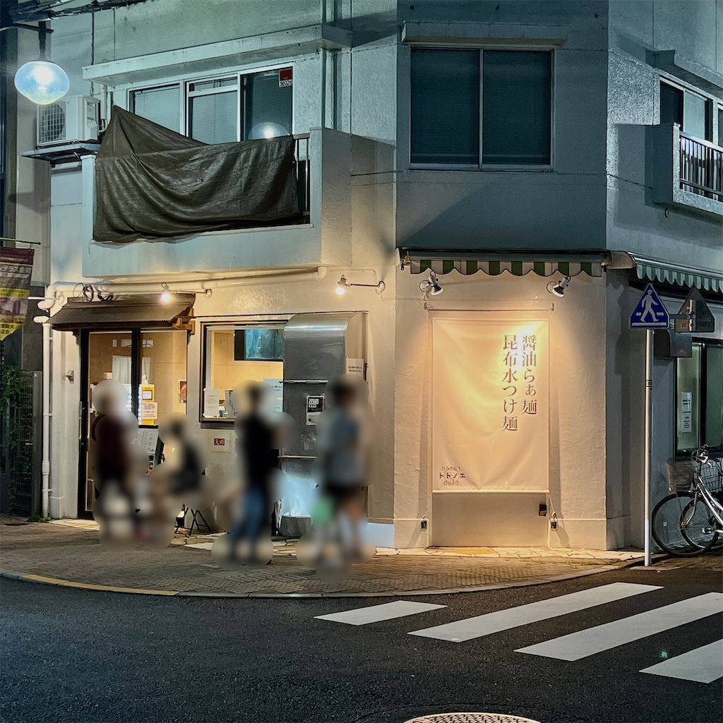 f:id:high-ho:20230712075406p:image f:id:high-ho:20230712075406p:image