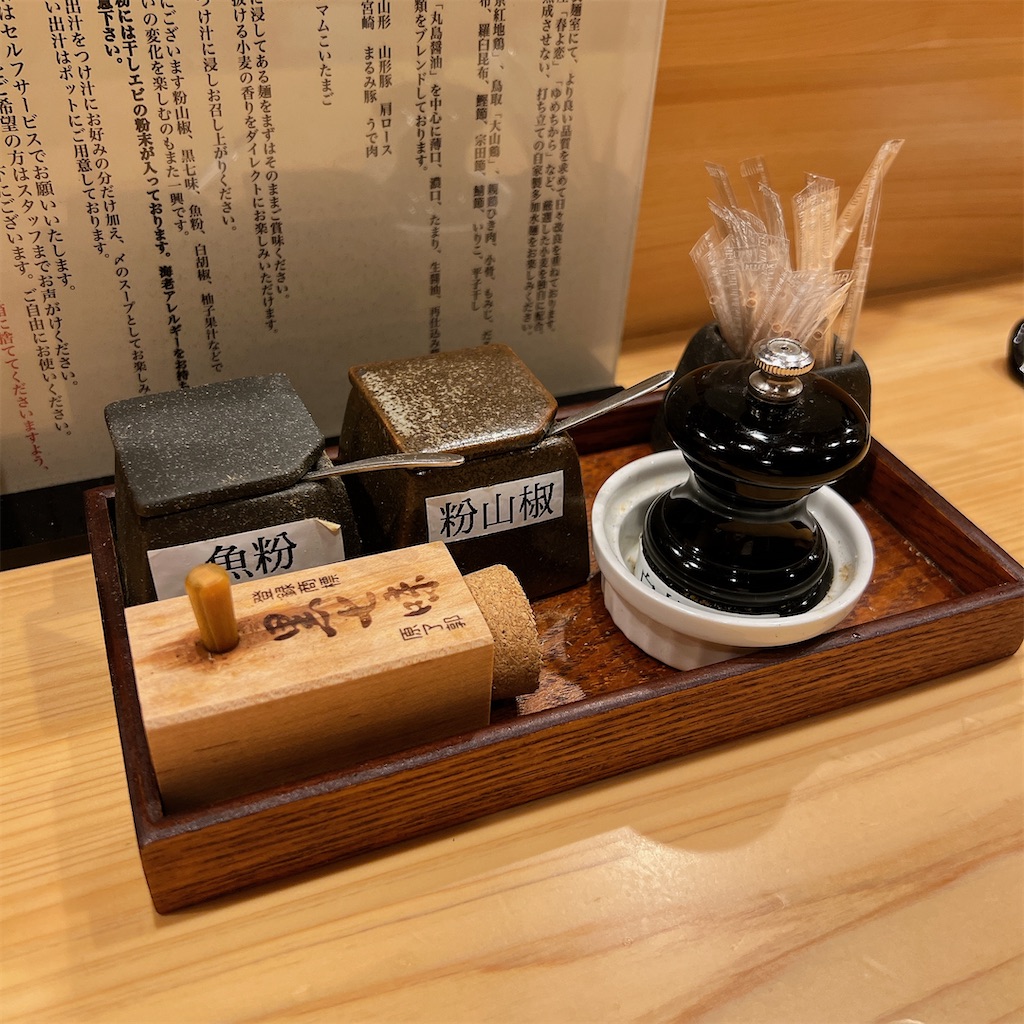 f:id:high-ho:20230717081031j:image