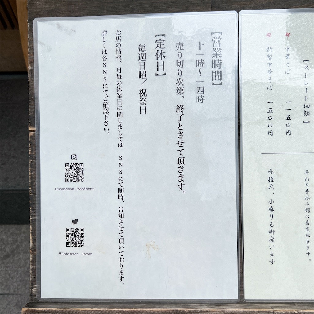 f:id:high-ho:20230717081037j:image