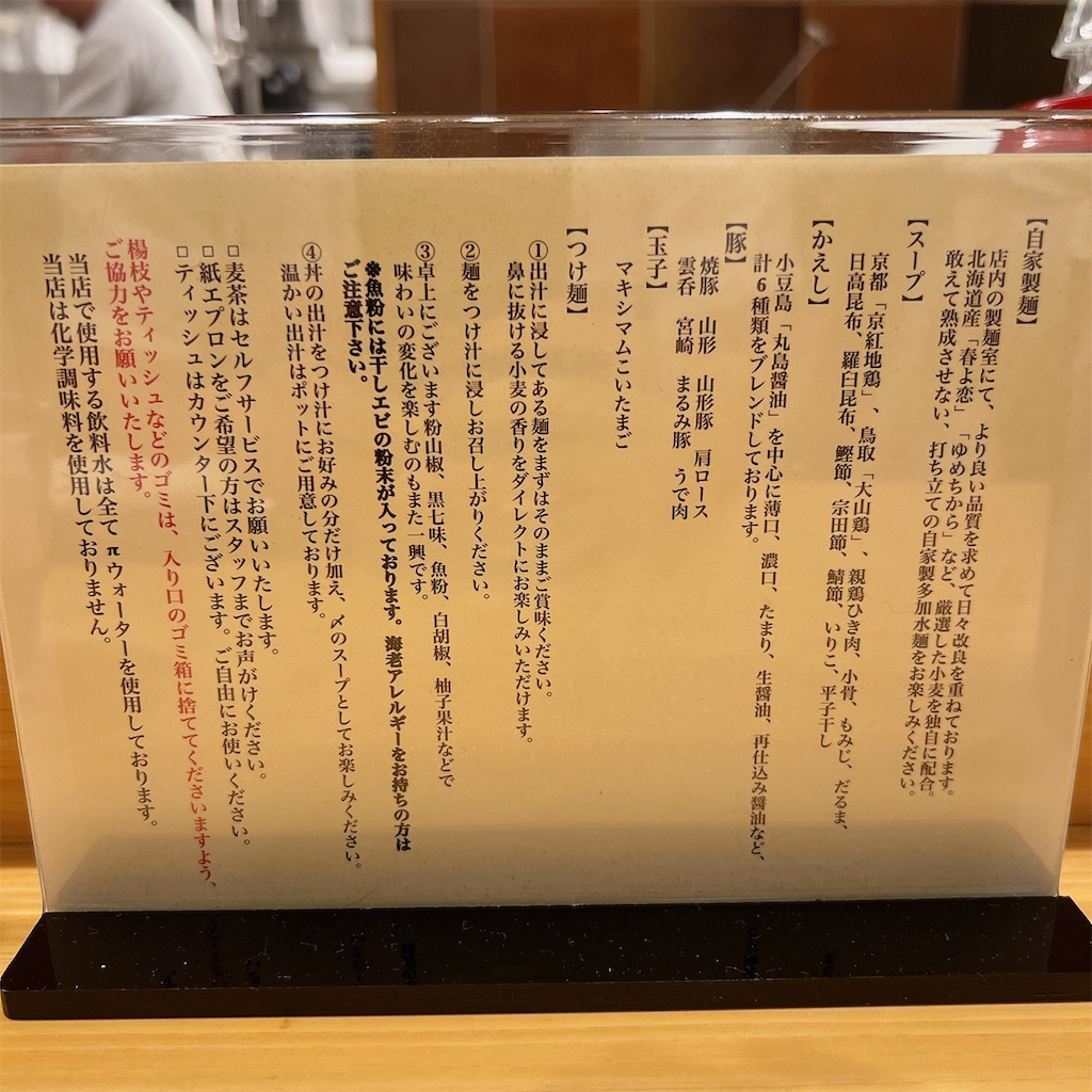 f:id:high-ho:20230717081043j:image