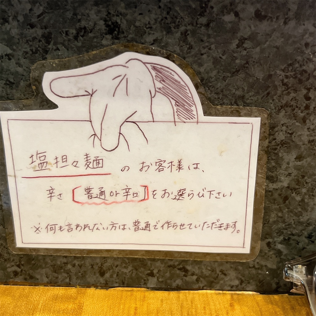 f:id:high-ho:20230717081550j:image