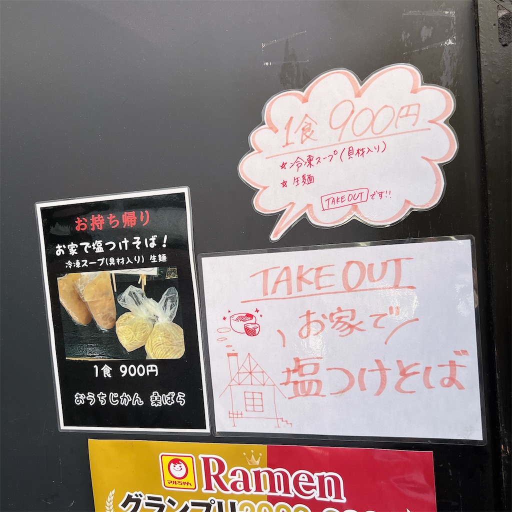 f:id:high-ho:20230717081559j:image