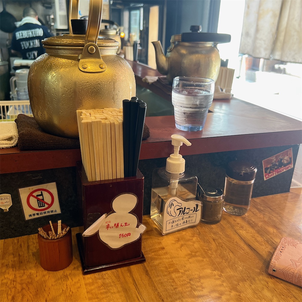 f:id:high-ho:20230717081605j:image