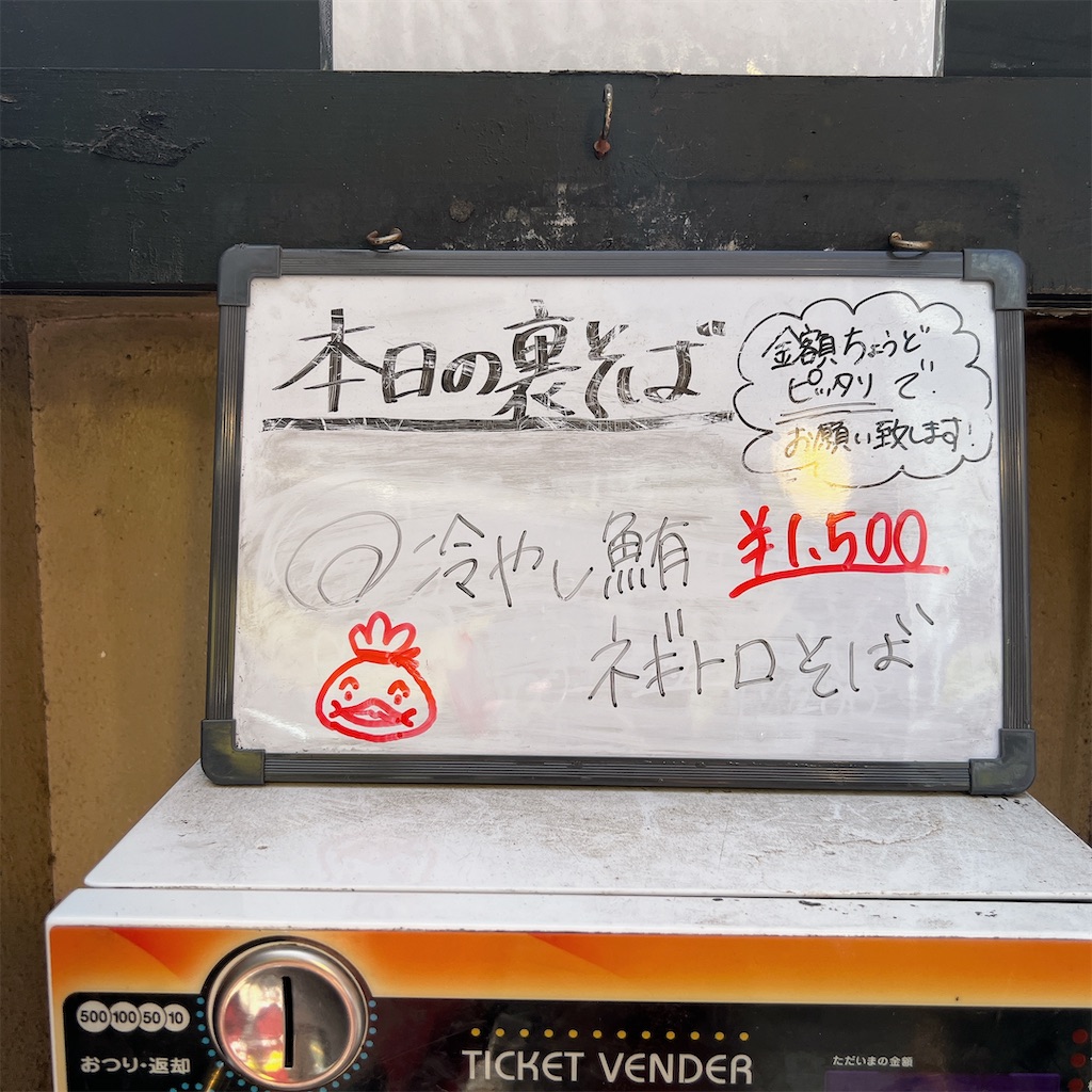 f:id:high-ho:20230717081617j:image