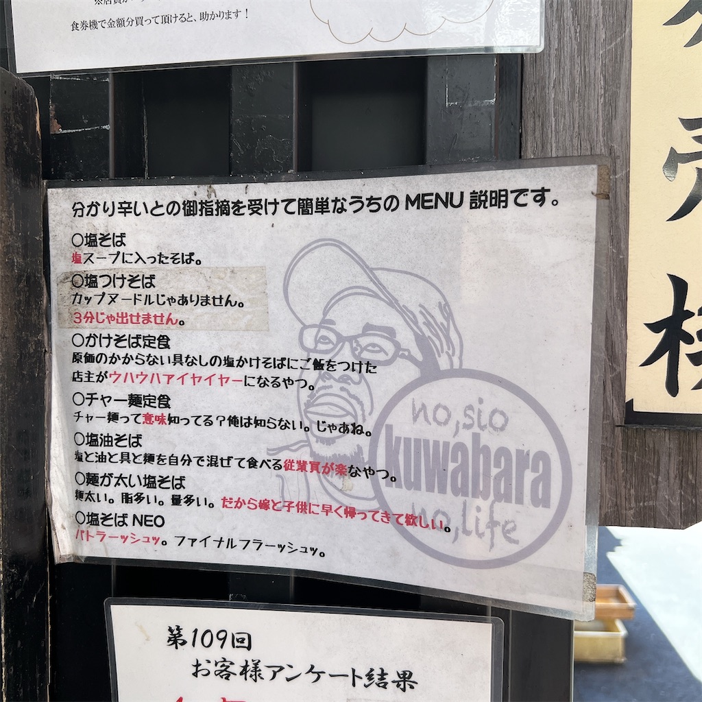 f:id:high-ho:20230717081632j:image