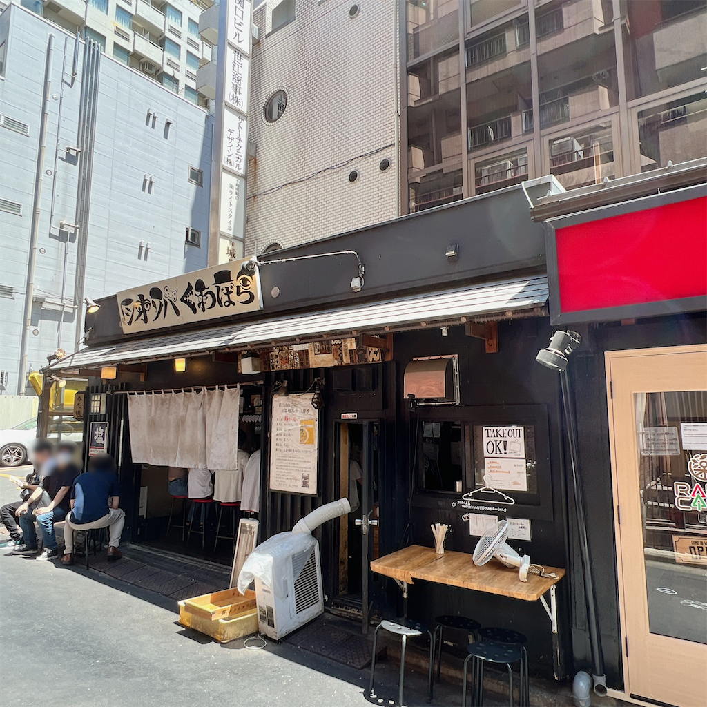 f:id:high-ho:20230717081641p:image