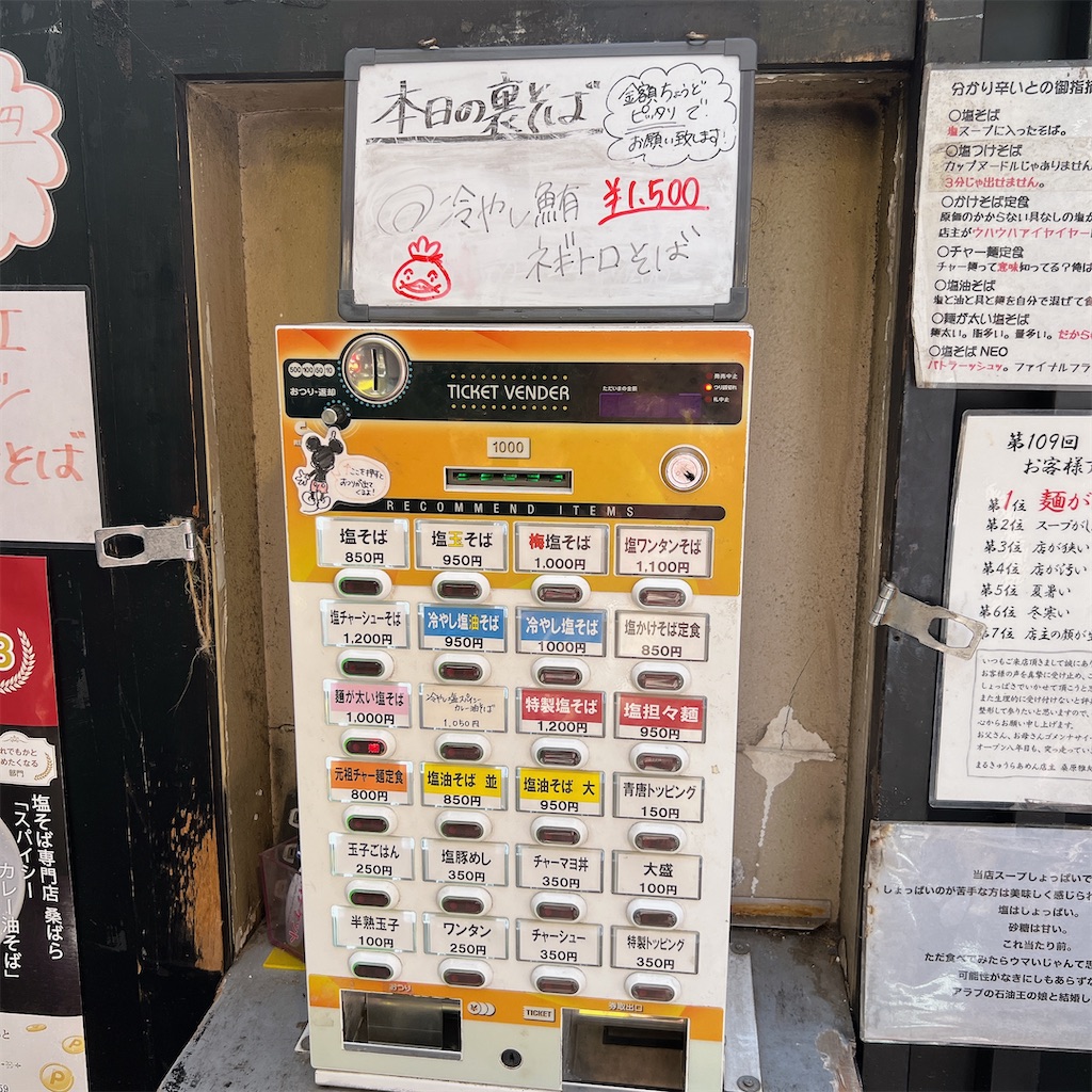 f:id:high-ho:20230717081649j:image