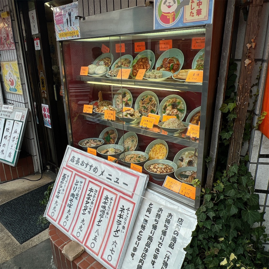 f:id:high-ho:20230717081915j:image