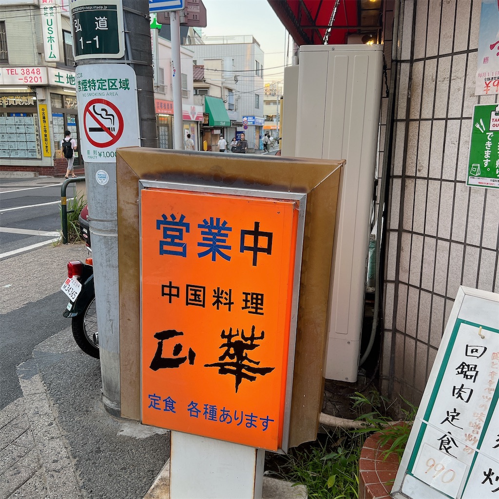 f:id:high-ho:20230717081925j:image