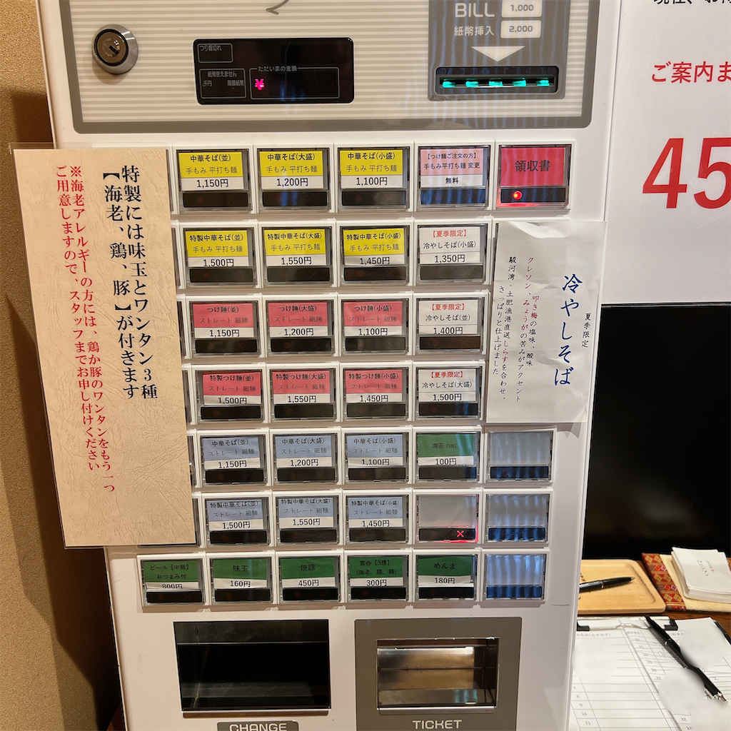 f:id:high-ho:20230717083047p:image