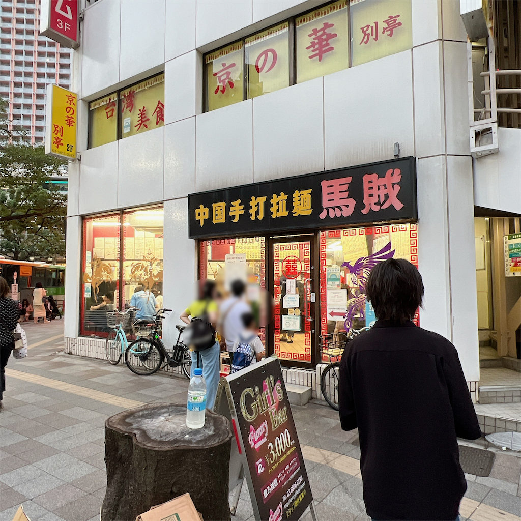 f:id:high-ho:20230717085144p:image