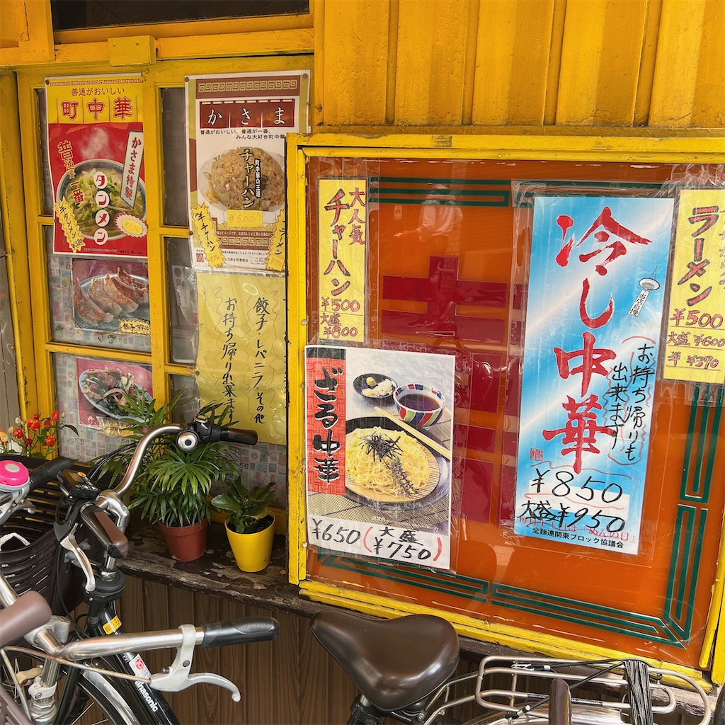 f:id:high-ho:20230717142952j:image