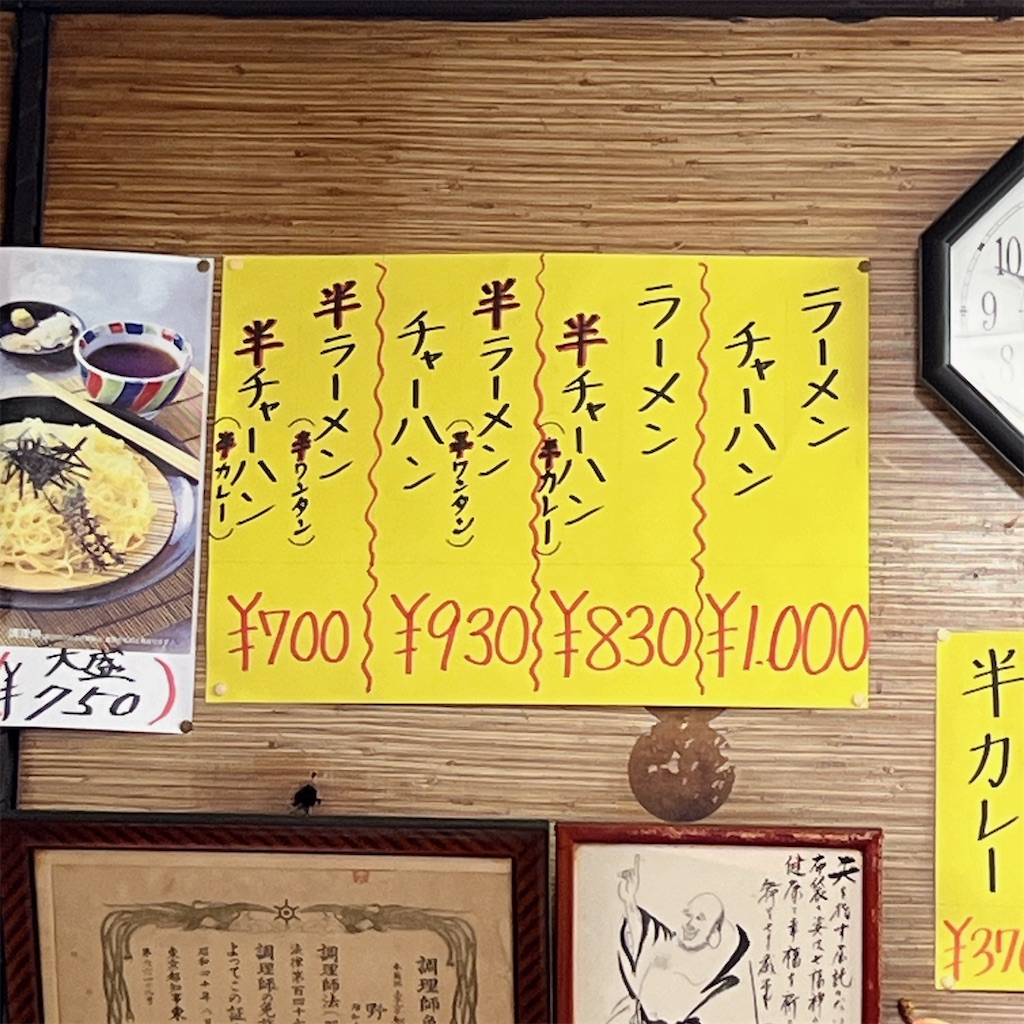 f:id:high-ho:20230717143003j:image