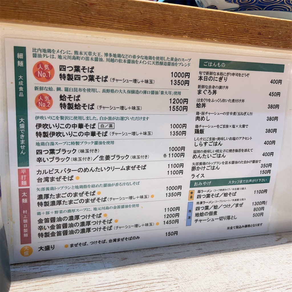 f:id:high-ho:20230724085531j:image