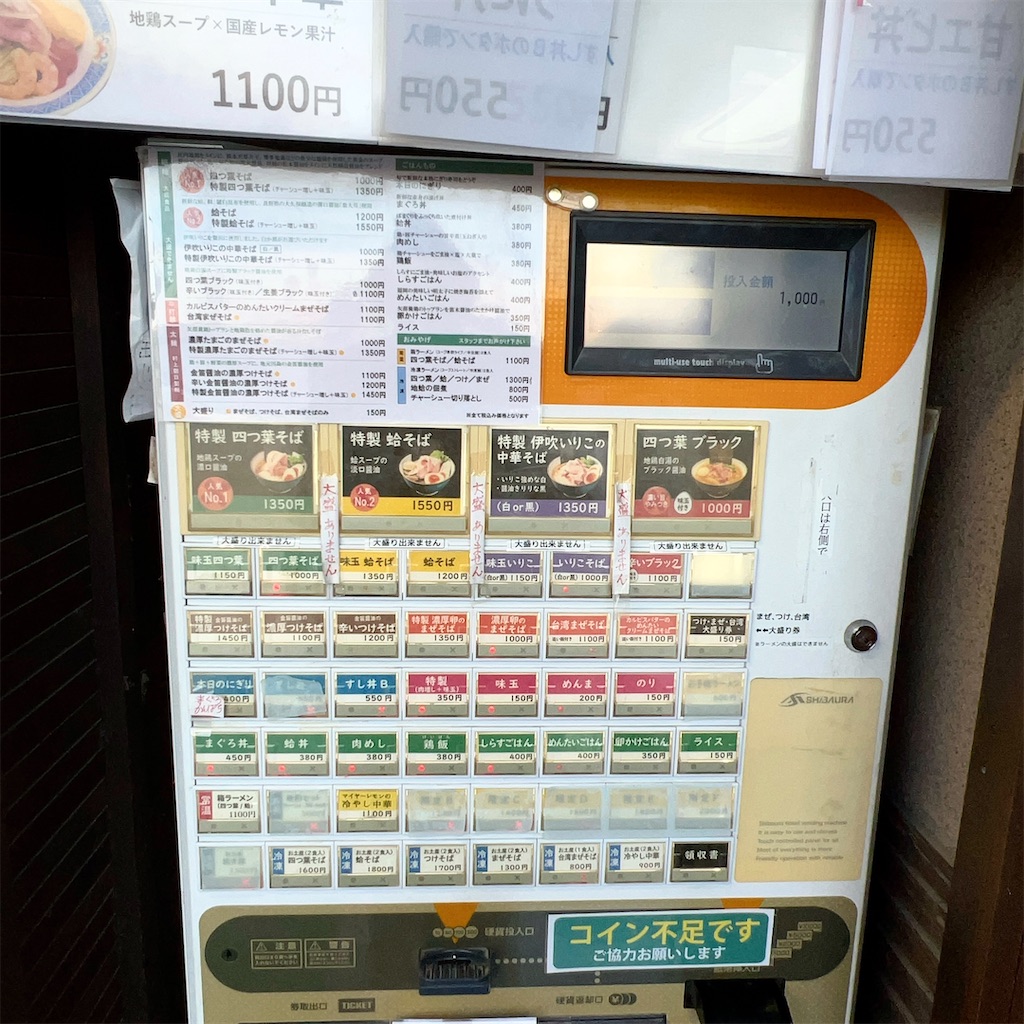 f:id:high-ho:20230724085535j:image