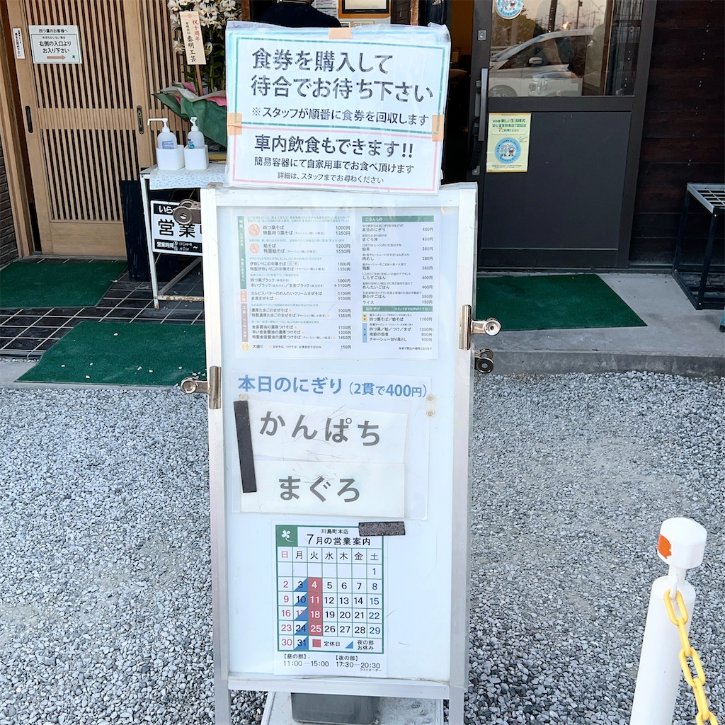 f:id:high-ho:20230724085720j:image