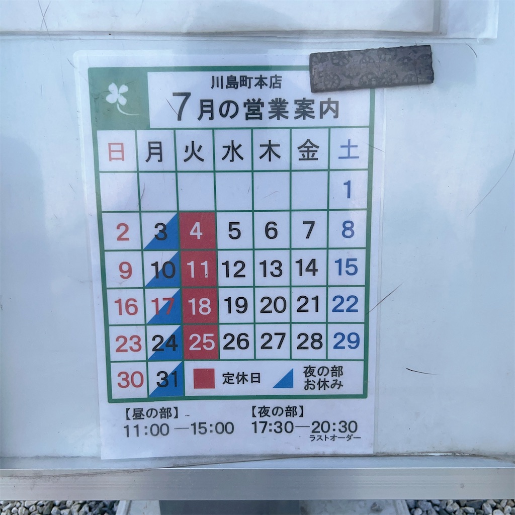 f:id:high-ho:20230724085929j:image