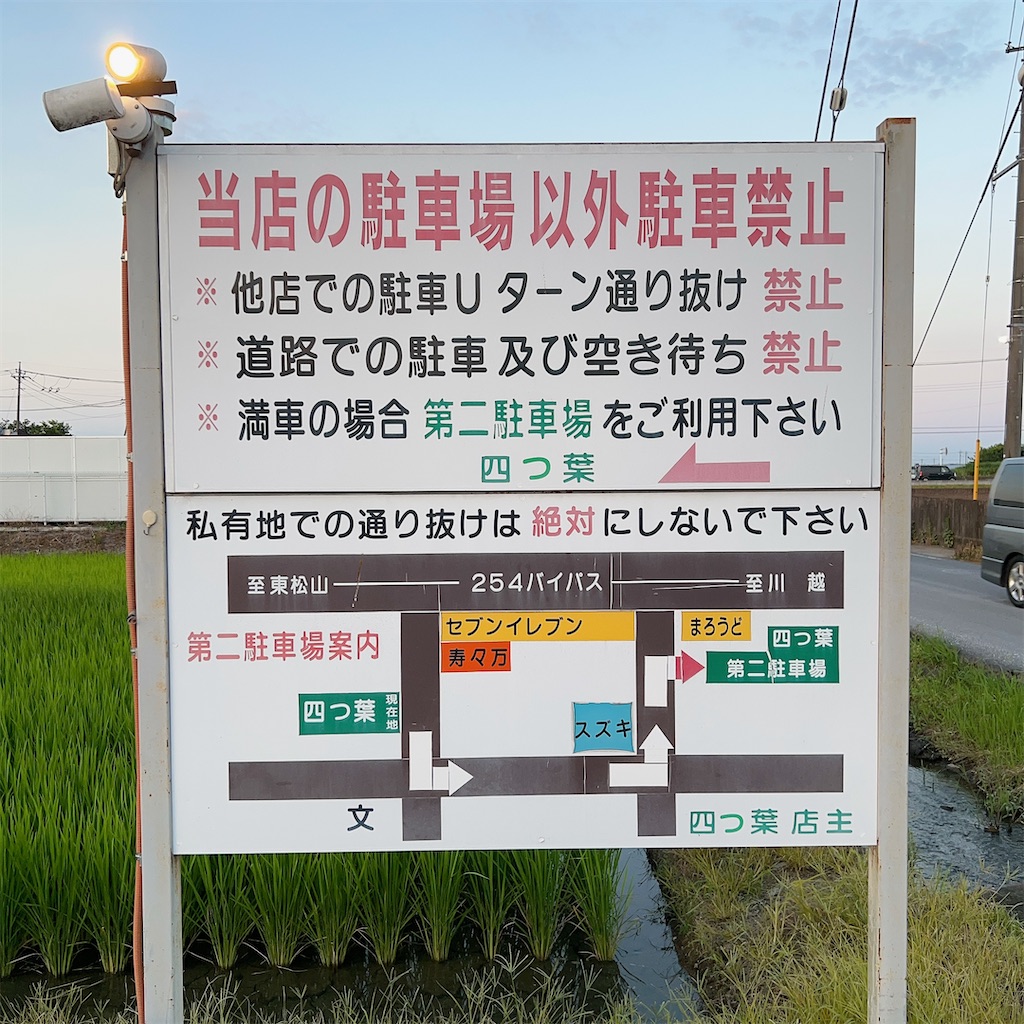 f:id:high-ho:20230724085944j:image