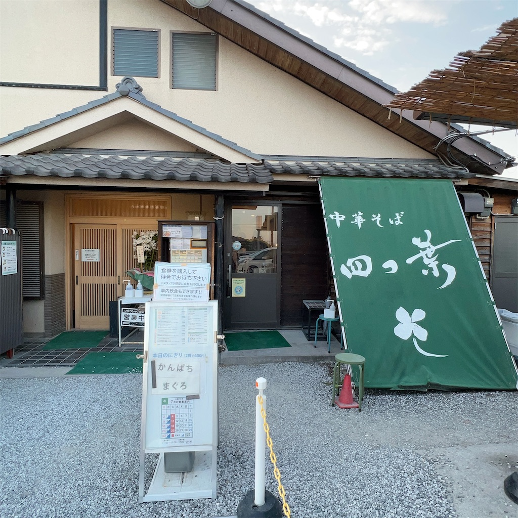 f:id:high-ho:20230724085948j:image