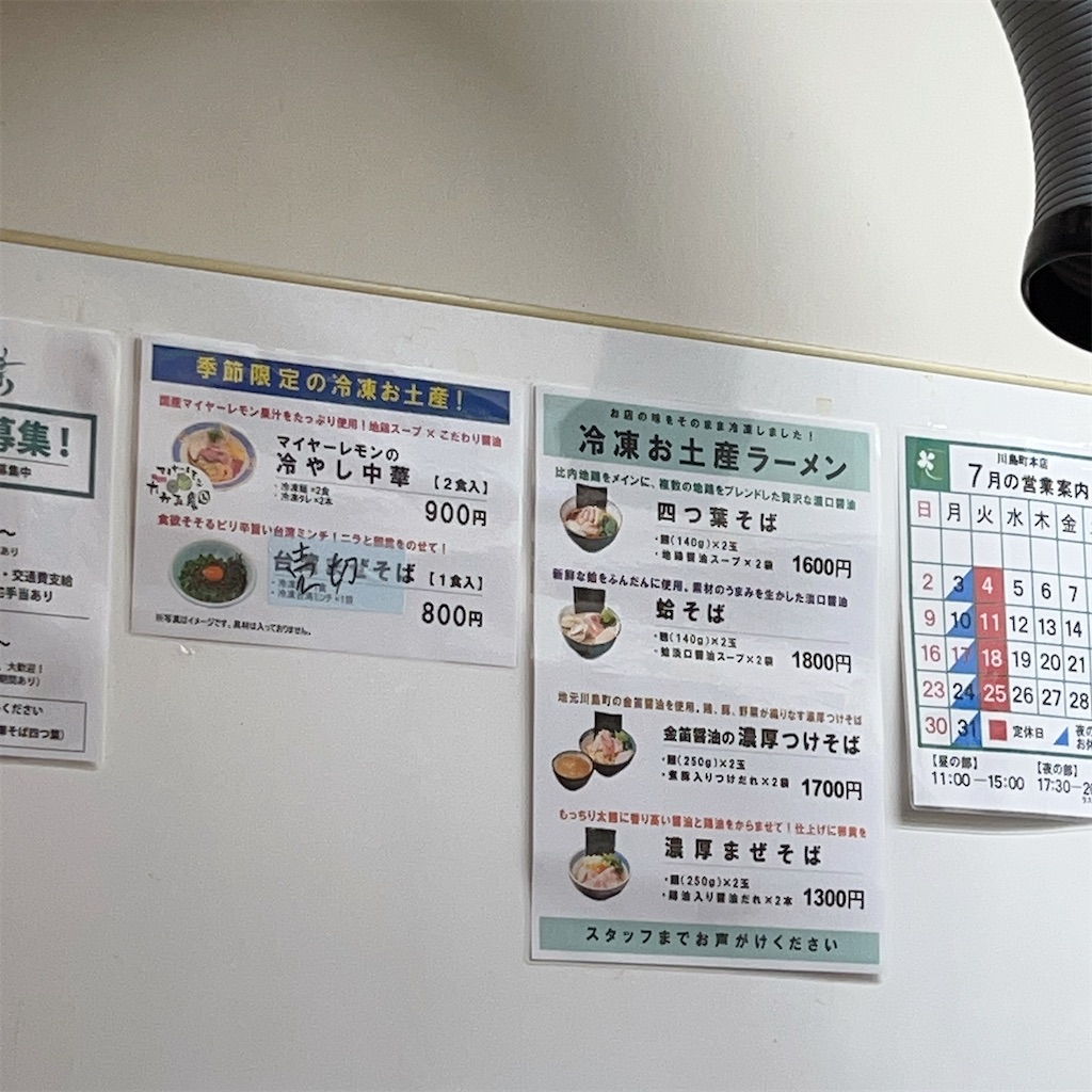 f:id:high-ho:20230724085957j:image