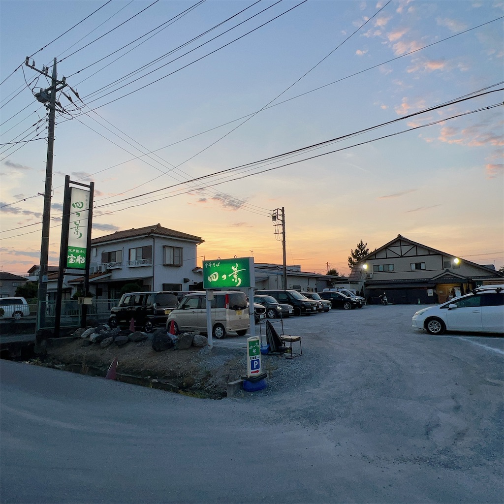 f:id:high-ho:20230724090115j:image