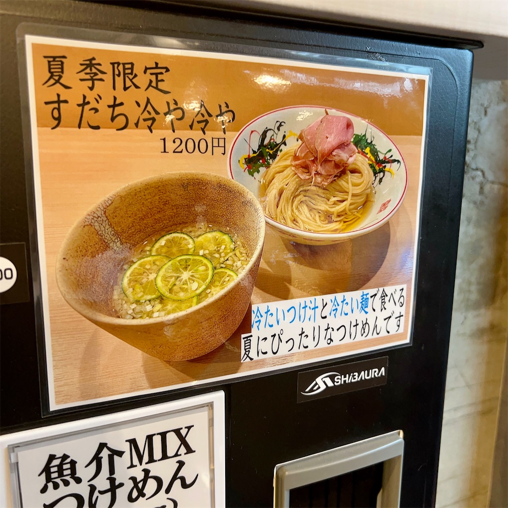 f:id:high-ho:20230726081220j:image