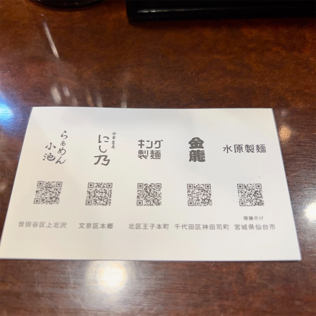 f:id:high-ho:20230726081300j:image