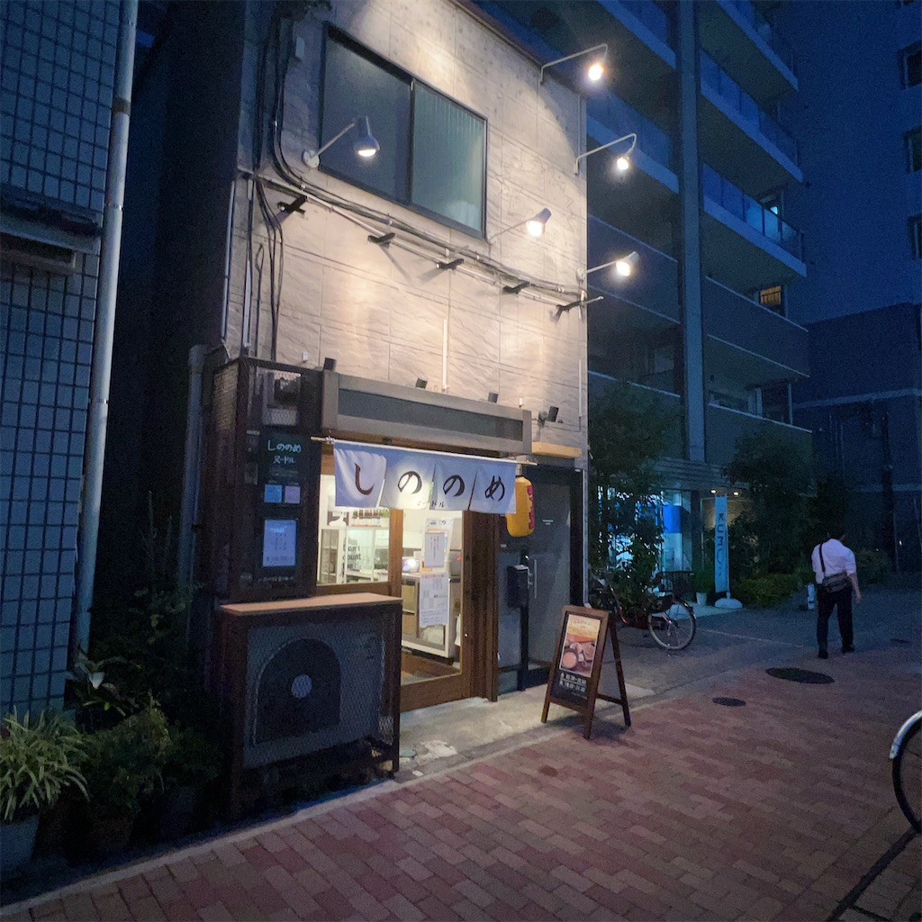 f:id:high-ho:20230729144934j:image f:id:high-ho:20230729144934j:image