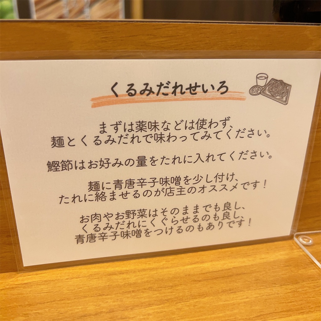 f:id:high-ho:20230729144957j:image f:id:high-ho:20230729144957j:image