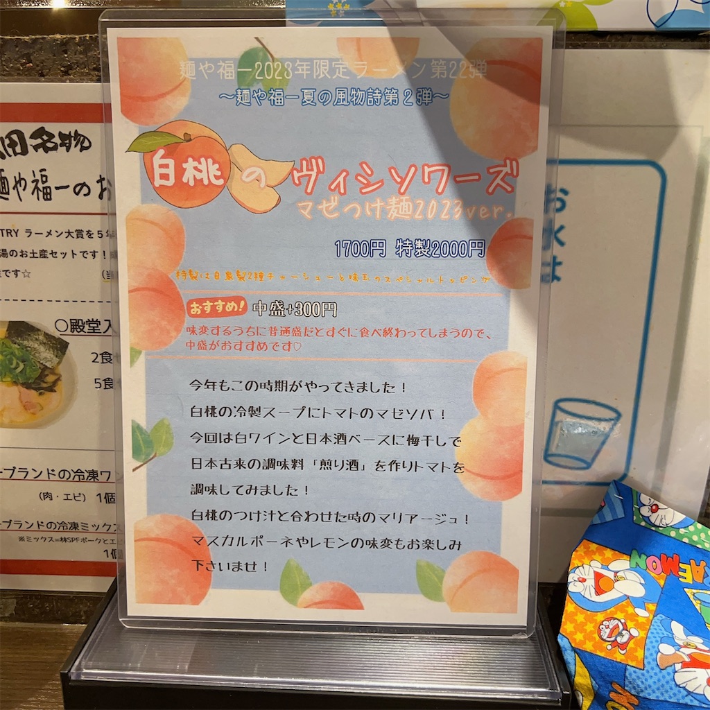 f:id:high-ho:20230729145444j:image