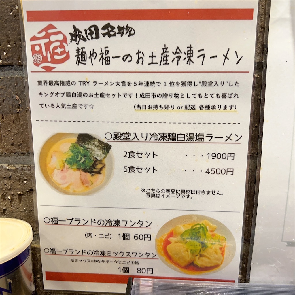 f:id:high-ho:20230729145450j:image